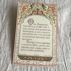 2026年最新】ホーリーカード アンティークの人気アイテム - メルカリ