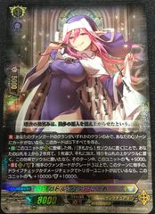 ヴァンガード ハーヴェスト・エルフ RRR - メルカリ