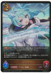 ヴァンガード クーリング・ハート ユイカ RRR D-LBT4/014 - メルカリ