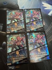 クローシスアビス デッキ ◯ - メルカリ