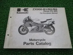 2026年最新】zx-9r サービスマニュアルの人気アイテム - メルカリ