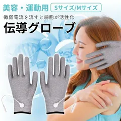 2026年最新】テクノリンク EMSの人気アイテム - メルカリ