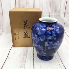 皇室御用達・深川製磁器のブドウ柄花器 26×22cm 皇室御用達・深川製