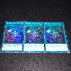 2026年最新】閃刀機－ウィドウアンカー 遊戯王の人気アイテム - メルカリ