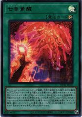遊戯王 八式対魔法多重結界 スーパーレア 302-043 - メルカリ