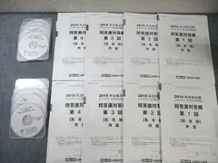 2026年最新】大原 公認会計士 DVDの人気アイテム - メルカリ