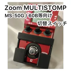 2026年最新】zoom ms スイッチの人気アイテム - メルカリ