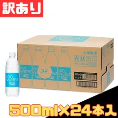 2026年最新】ポカリ シールの人気アイテム - メルカリ