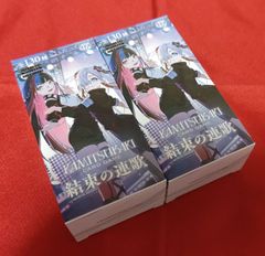 新品】神椿TCG ブースター 第3弾 再生の花達 未開封 2BOX - メルカリ