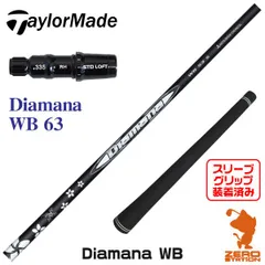 2026年最新】ディアマナwb 63の人気アイテム - メルカリ