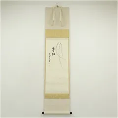 2026年最新】前田昌道の人気アイテム - メルカリ