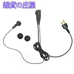 2026年最新】IC-S7Dの人気アイテム - メルカリ