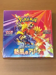 2026年最新】熱風のアリーナシュリンクの人気アイテム - メルカリ