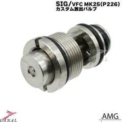 2026年最新】P226 カスタムの人気アイテム - メルカリ