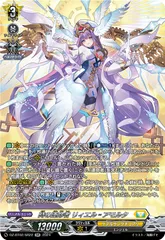 2026年最新】リィエルの人気アイテム - メルカリ