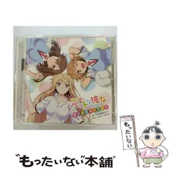 2026年最新】茅野愛衣の人気アイテム - メルカリ