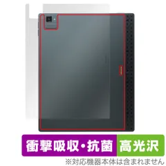 2026年最新】boox tab ultraの人気アイテム - メルカリ