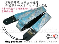 京都西陣織 和柄ギターストラップ 扇柄/赤-黒 金襴生地tinyproducts