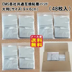 2026年最新】シルエトロンの人気アイテム - メルカリ