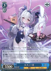 2026年最新】ヴァイスシュヴァルツ アズールレーン ラフィーの人気
