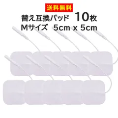 2026年最新】パルティール スーパーウェーブの人気アイテム - メルカリ