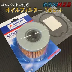 2026年最新】GS400Lの人気アイテム - メルカリ