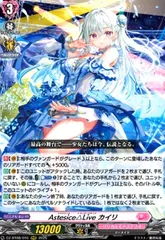 2026年最新】astesice カイリの人気アイテム - メルカリ