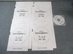 2026年最新】大原 公認会計士 DVDの人気アイテム - メルカリ