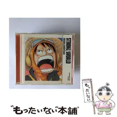 2025年最新】ワンピースフィルム〜ストロングワールド〜の人気アイテム