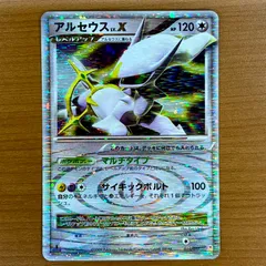 2026年最新】ポケモンx 未開封の人気アイテム - メルカリ