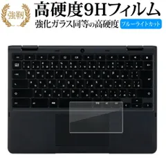 2026年最新】nec chromebook y3の人気アイテム - メルカリ