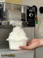 2026年最新】スノーアイスマシンの人気アイテム - メルカリ