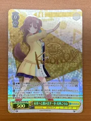 2026年最新】戌神ころね spの人気アイテム - メルカリ