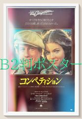 id『いれずみドラゴン 嵐の決斗』映画オリジナルB2判ポスター id06242