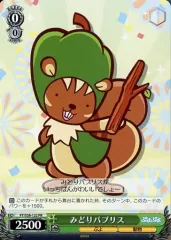 2026年最新】ヴァイス ぷよぷよの人気アイテム - メルカリ