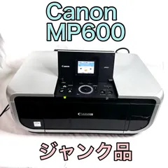 2026年最新】CANON MP600 中古の人気アイテム - メルカリ