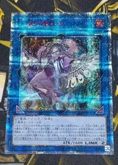 2026年最新】20th 龍仙女の人気アイテム - メルカリ