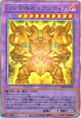 2026年最新】幻の召喚神 パックの人気アイテム - メルカリ
