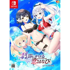 2026年最新】朱雀 撫子の人気アイテム - メルカリ