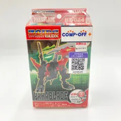 2026年最新】ゾイドブロックスの人気アイテム - メルカリ