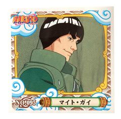 NARUTO うちはサスケ 千鳥流し プラスチックカード グミ 宿命の再会