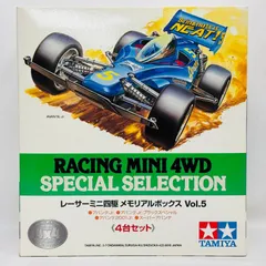 2026年最新】レーサーミニ四駆メモリアルボックス VOL.5の人気アイテム