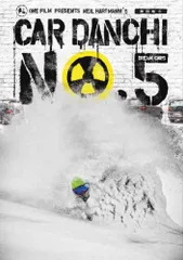 2026年最新】車団地 Car DANCHI [DVD]の人気アイテム - メルカリ