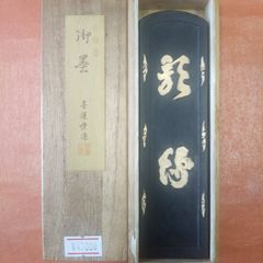 千珠千月（墨運堂） - メルカリ