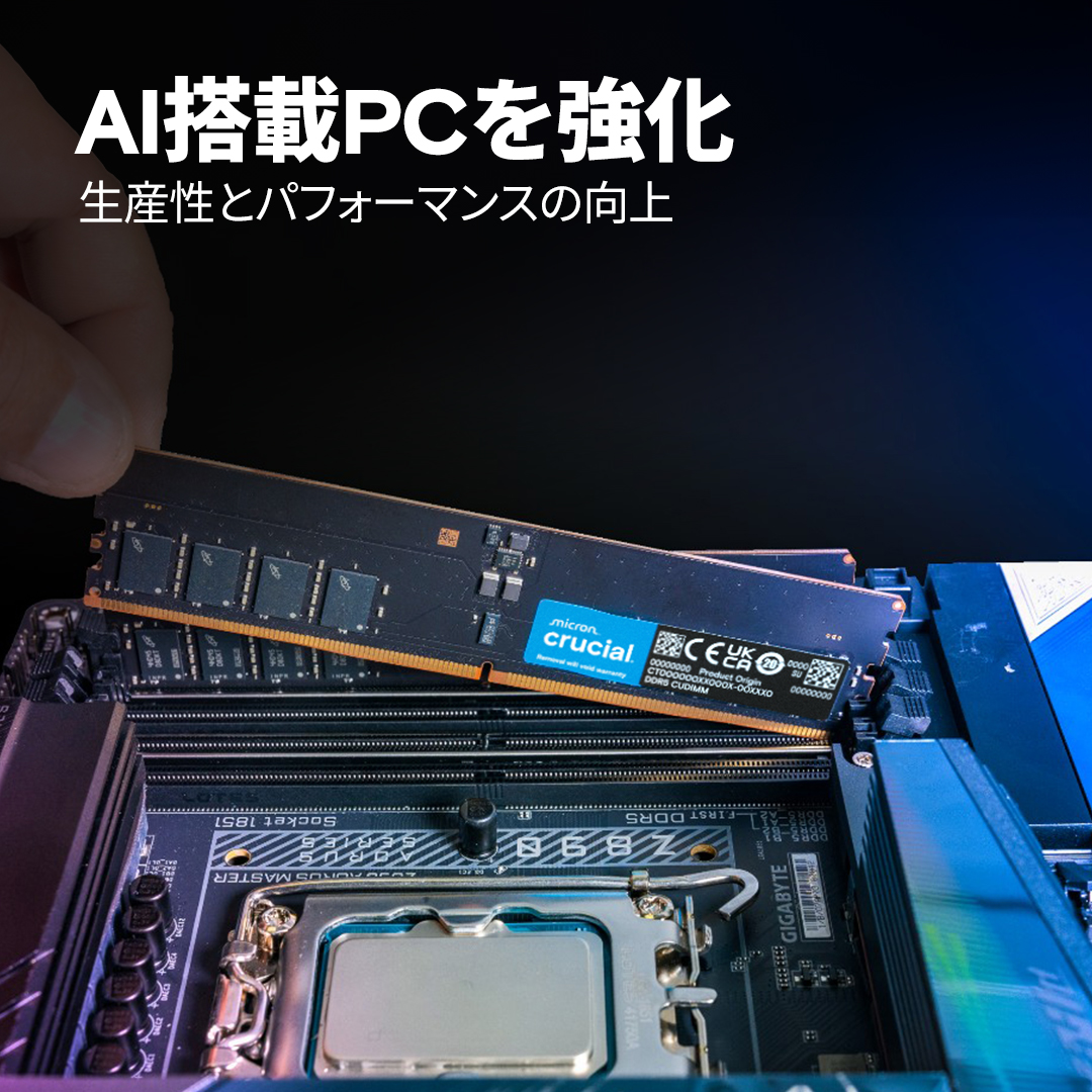 Crucial 16GB DDR5-6400 CUDIMM | CT16G64C52CU5 | Crucial JP