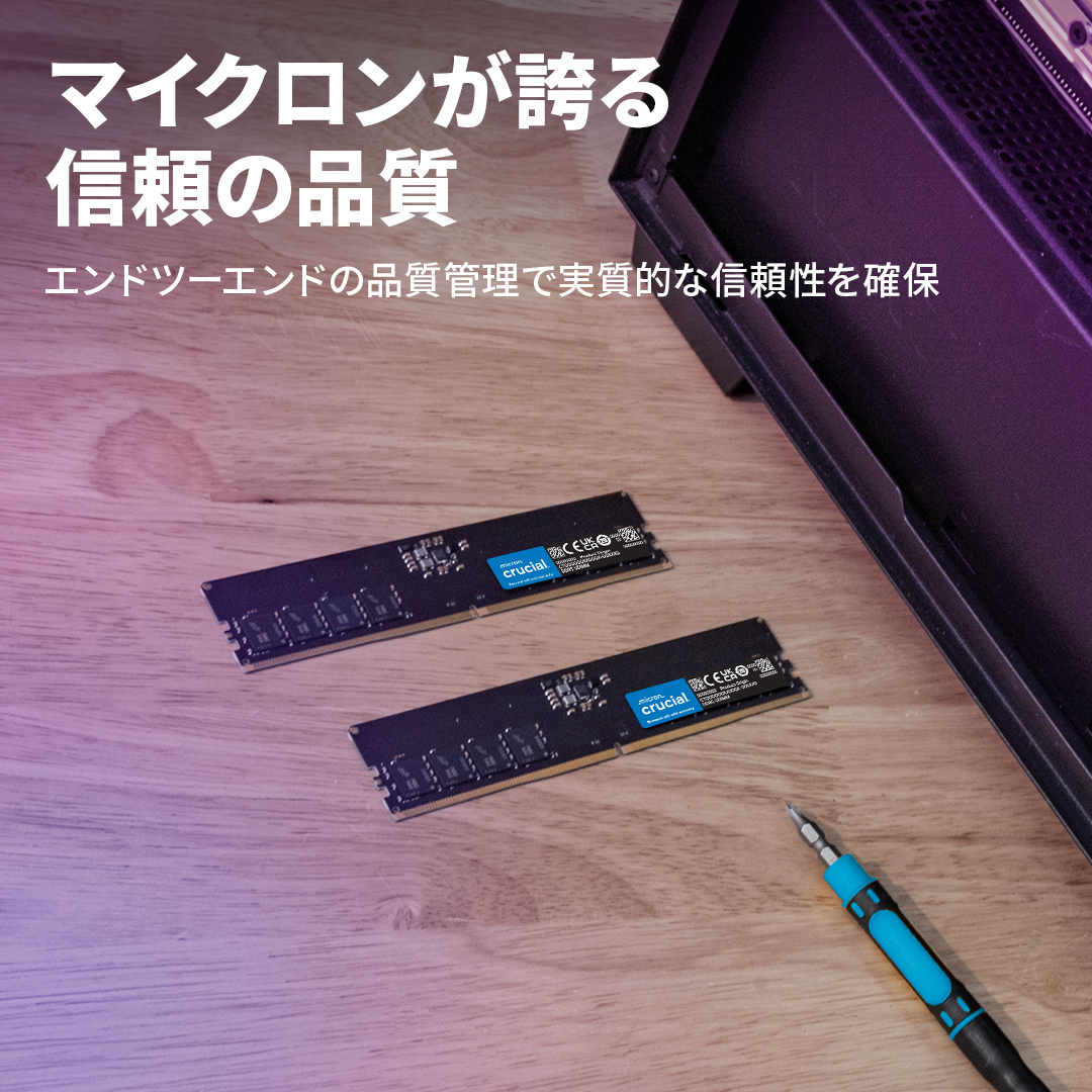 Crucial 64GB Kit (32GBx2) DDR5-4800 UDIMM | CT2K32G48C40U5