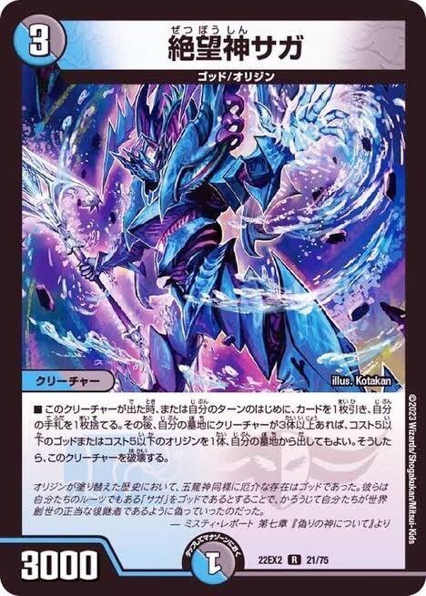青黒サガループがめちゃくちゃループデッキとして美しい話｜ゆいは