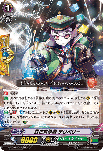 Pスタン グレートネイチャー ビッグベリー軸 2023.8｜おりべ