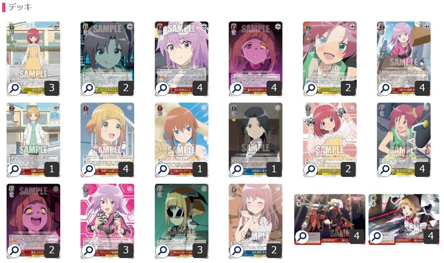 手札交換から勝負は始まっている アリスギア8電源【構築記事】｜しむ