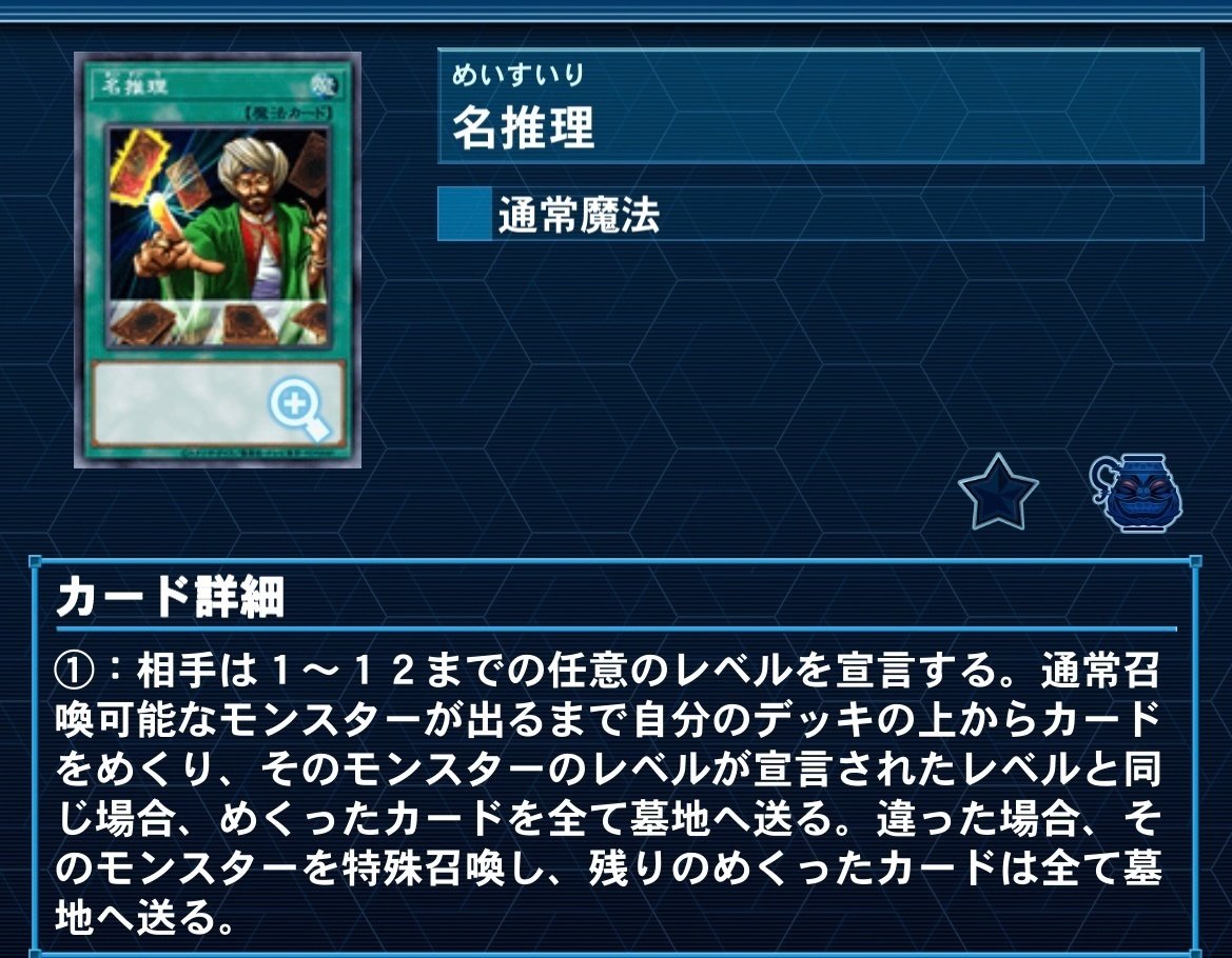 新弾で強化された【インフェルノイド】解説｜どつ